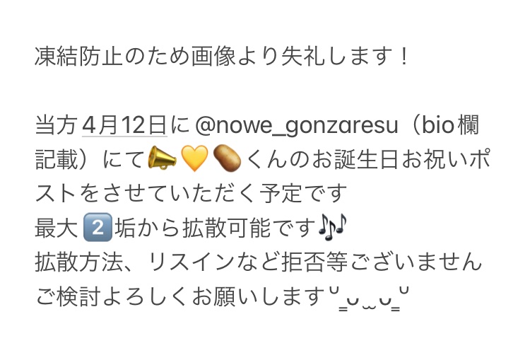 ごんざれす@鼻の付け根のほくろに住みたい tweet media