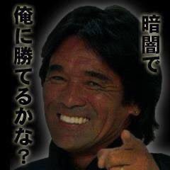 この事案は闇深いですね