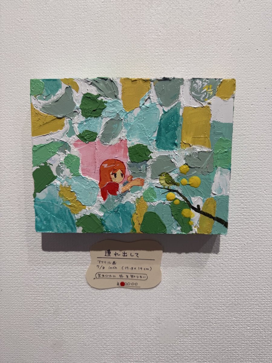 出発展 tweet media