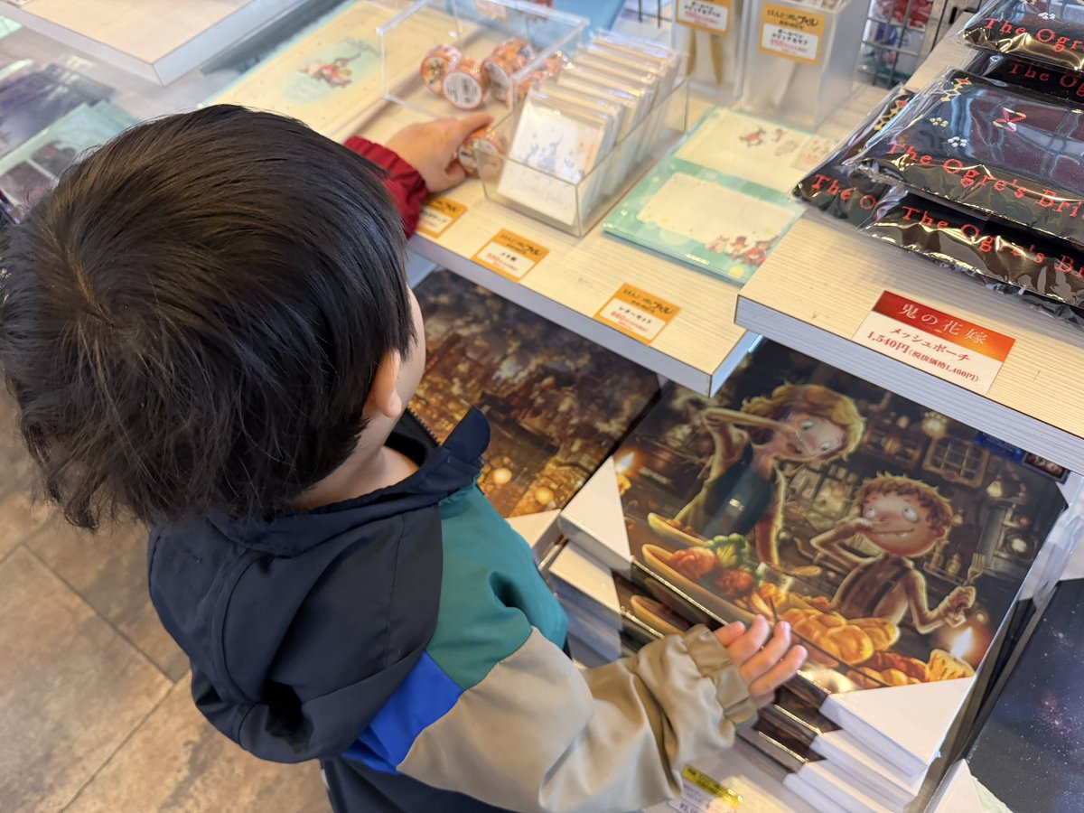 ふじ@プロ会社員 tweet media