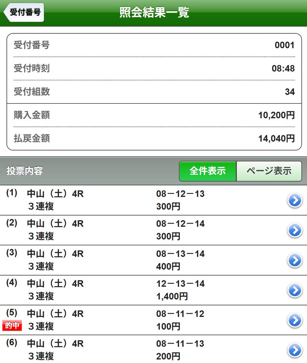 ゆきふく tweet media