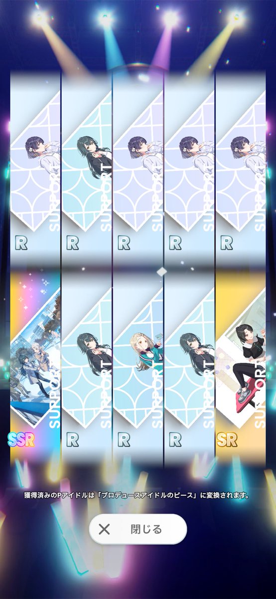 あまもり tweet media