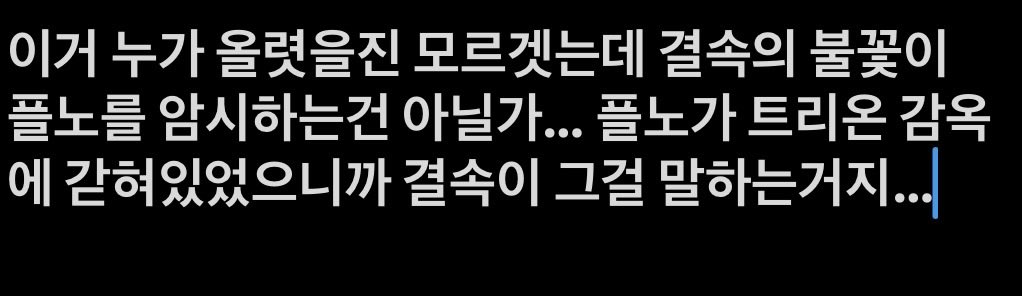 모스_Moss tweet media