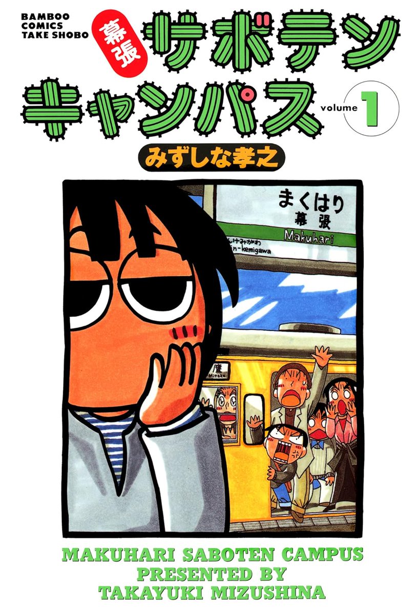 みずしな孝之 tweet media