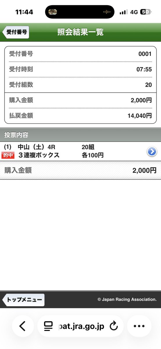 影丸@低浮上気味 tweet media