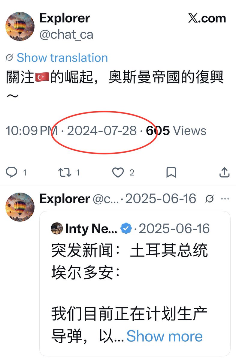 Explorer tweet media