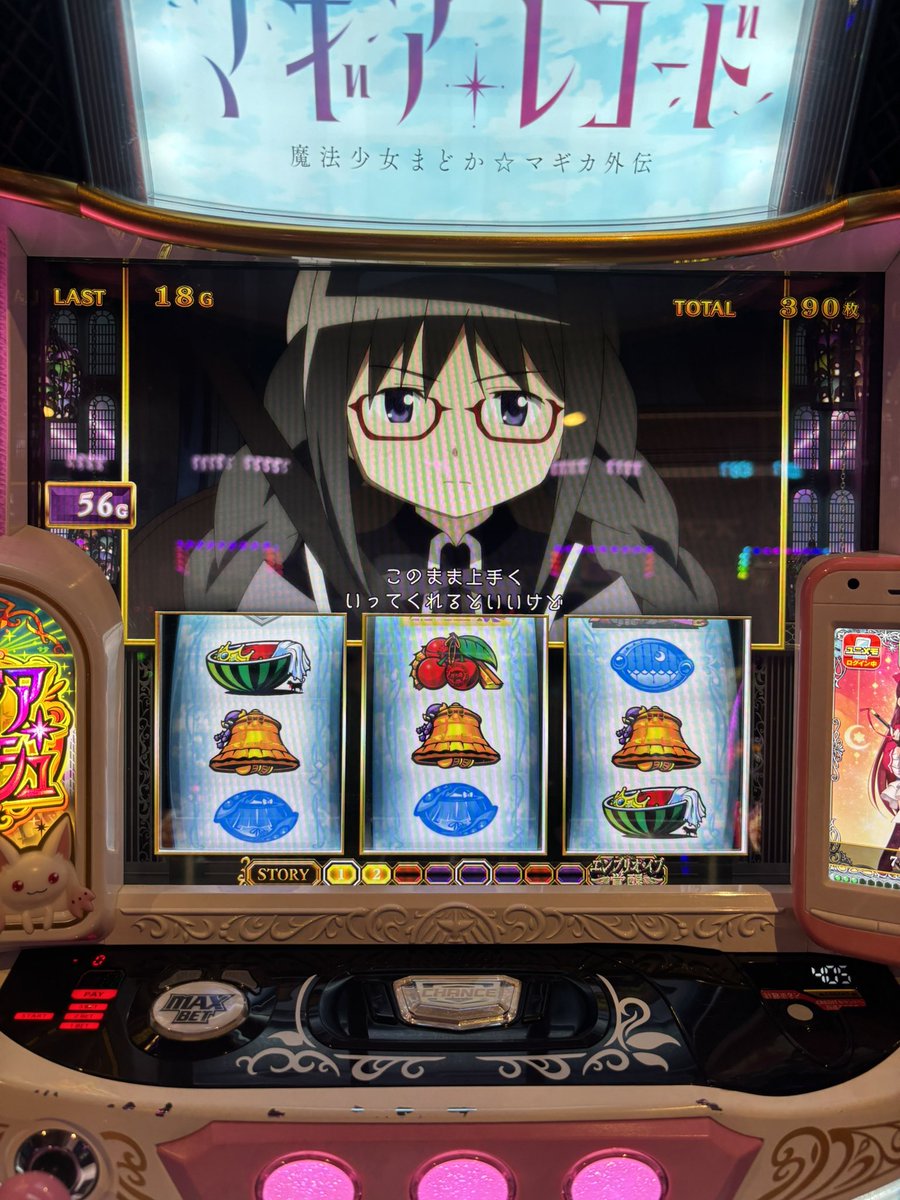 ぷらす ⚯ ͛ でちゃう！ tweet media