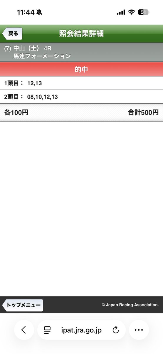 しばす tweet media