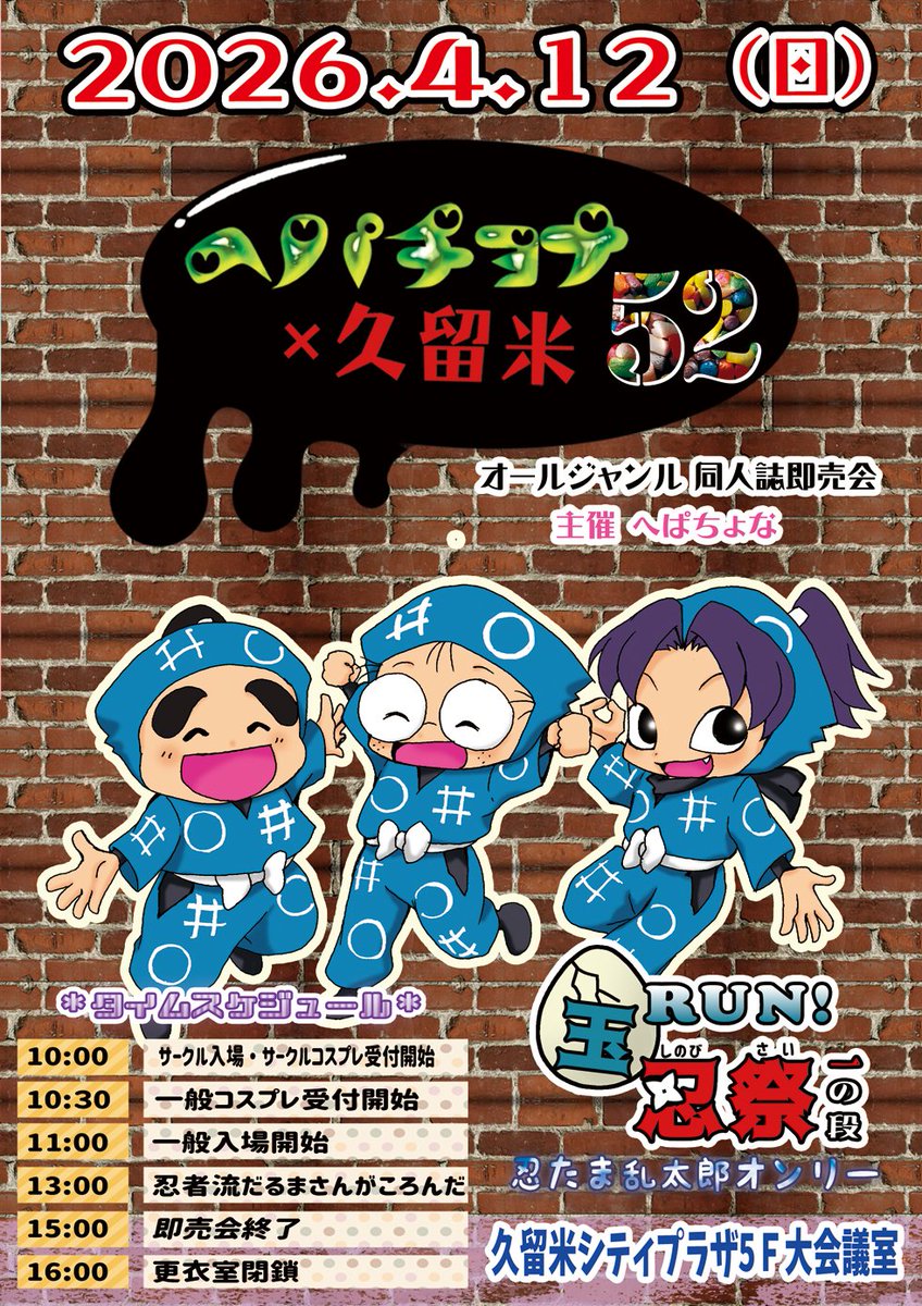 へぱちょな tweet media