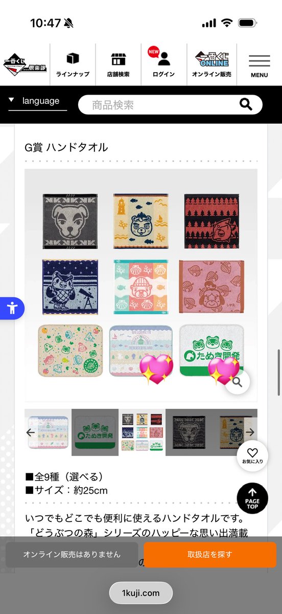 あずき tweet media