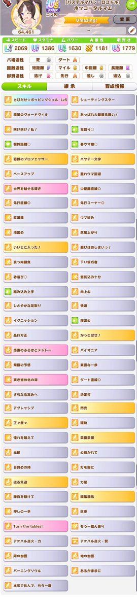 口ウソク🐺🦇🦇 tweet media