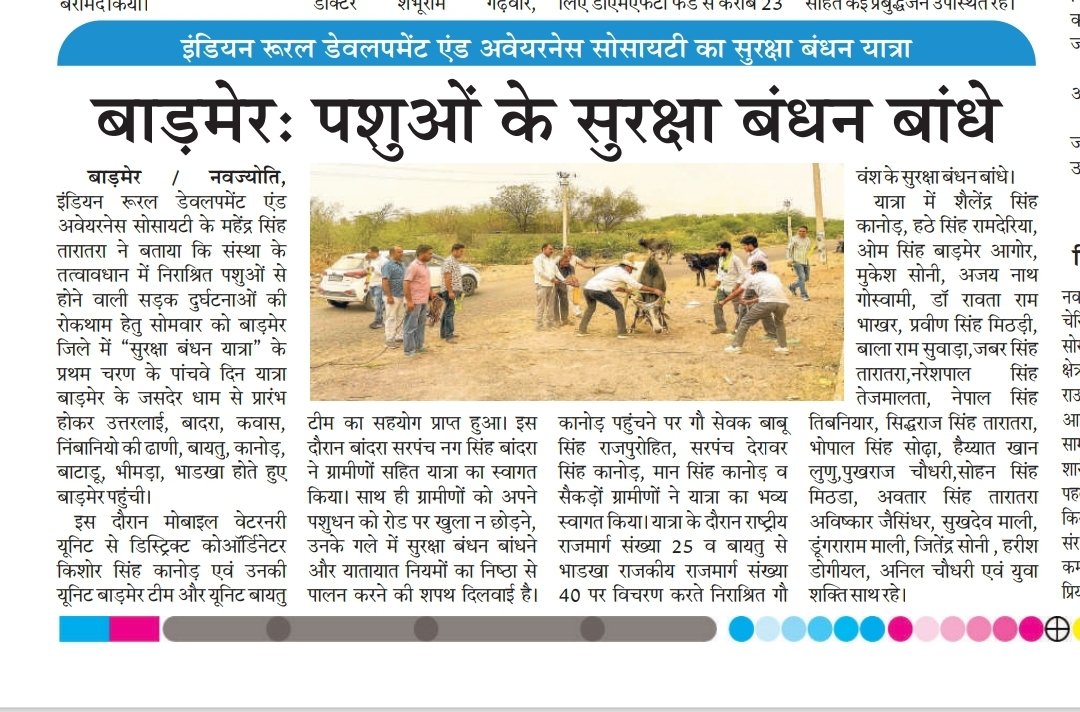 Mahendra Singh Taratra tweet media