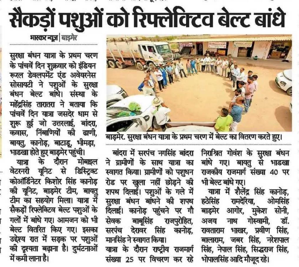 Mahendra Singh Taratra tweet media