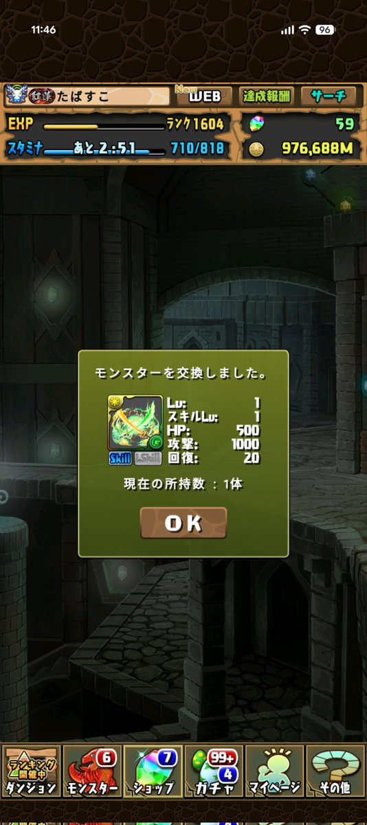 たばすこぱっど tweet media