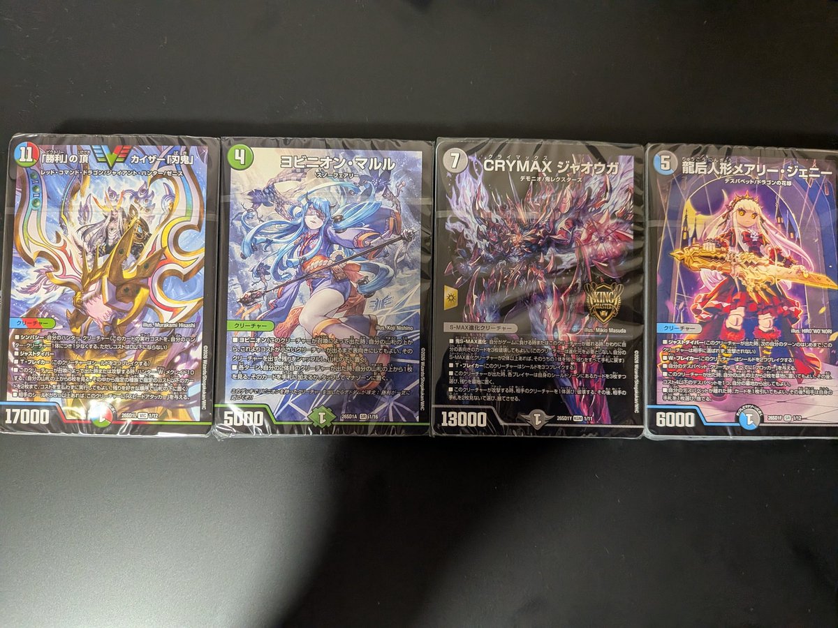 みがわり tweet media