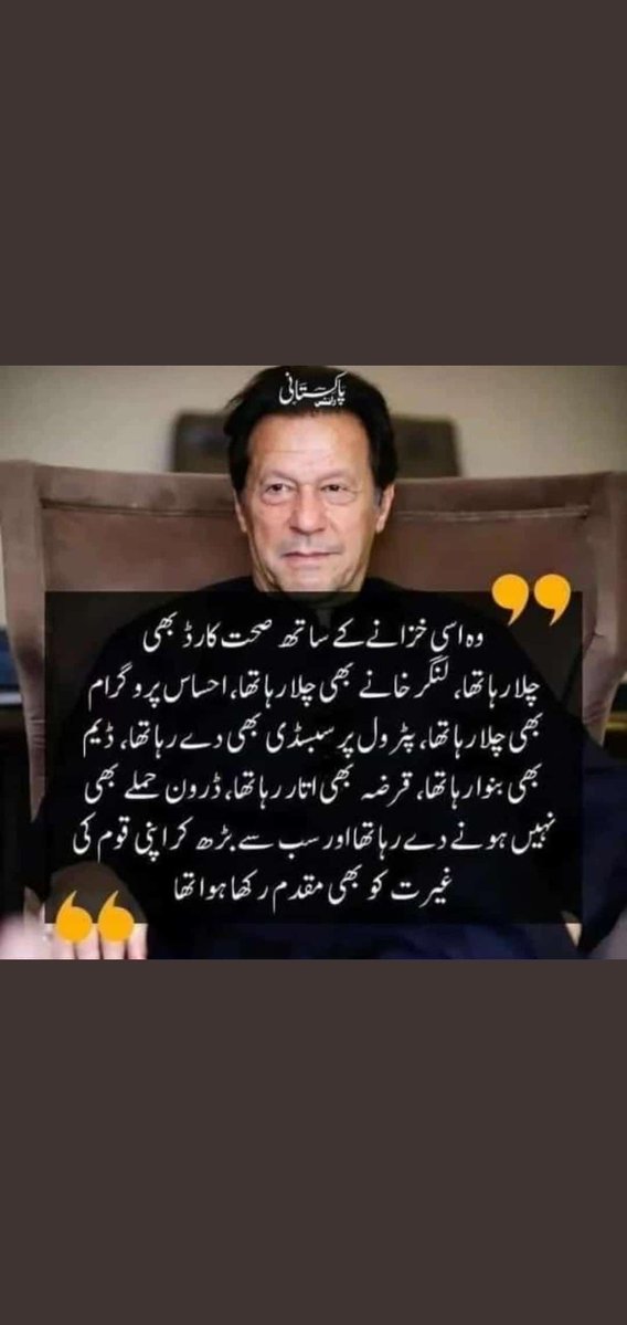 Sohail Ahmed tweet media