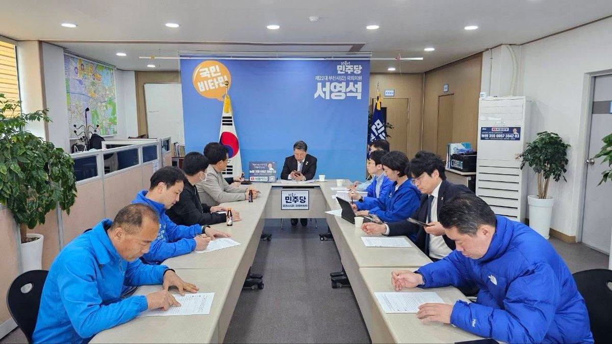 서영석 국회의원 tweet media