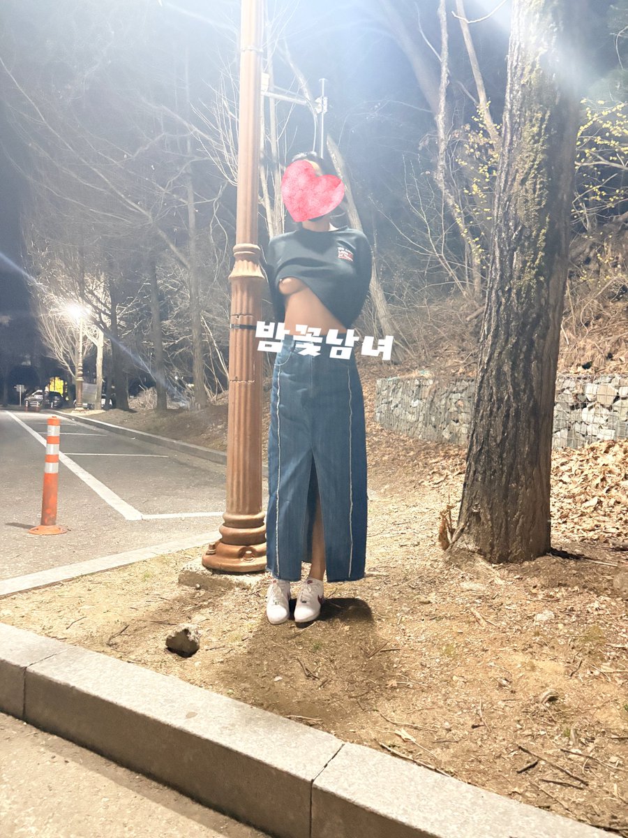 ♡밤꽃남녀♡ tweet media