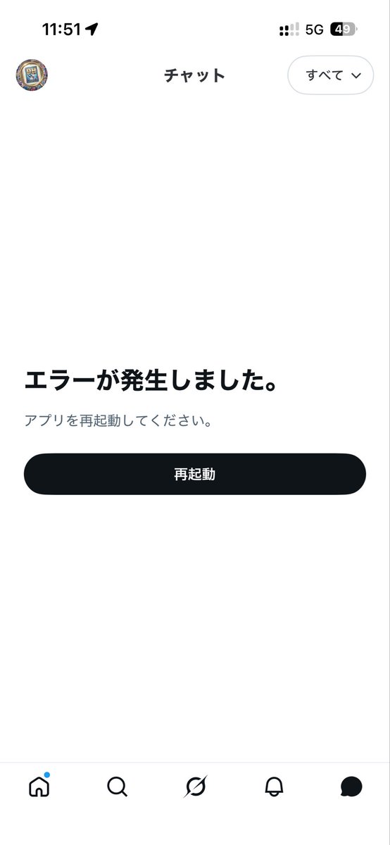 ぺてる@PSA代行 tweet media