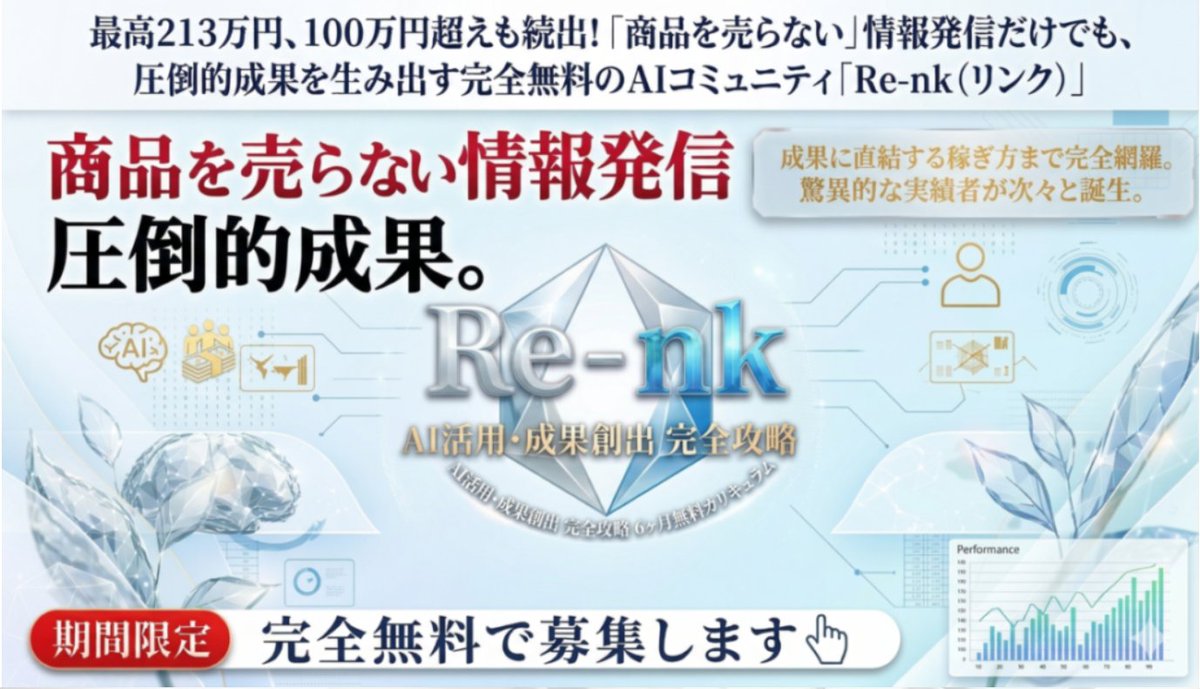 ちゃむ@ブログとCanvaを楽しむ人 tweet media