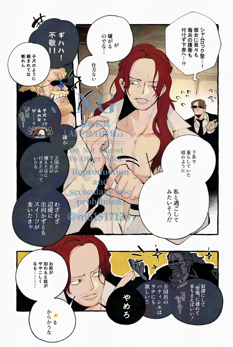 m.𓏗𓏗 tweet media