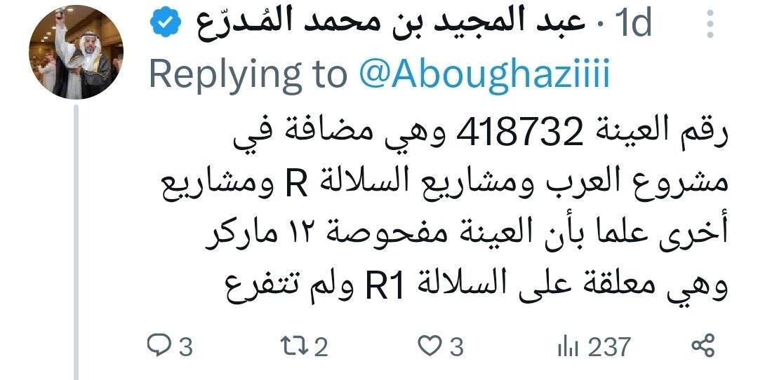 العباسي القرشي tweet media