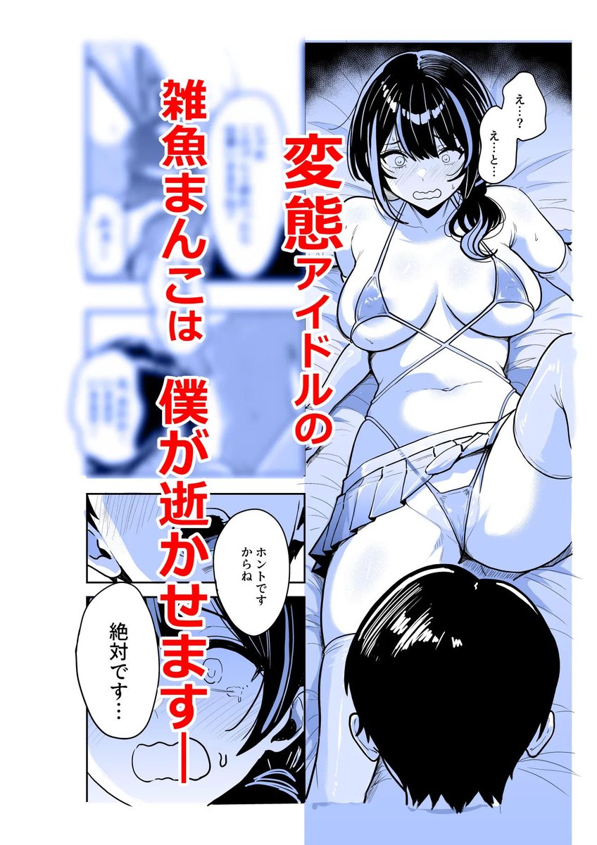 ギャルとめっちゃ生ハメ中出しえっちするハナシ #06 