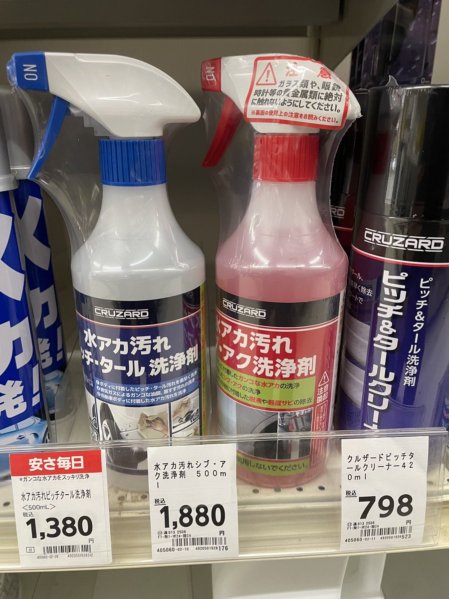 だいぱん(2号機　準備中) tweet media