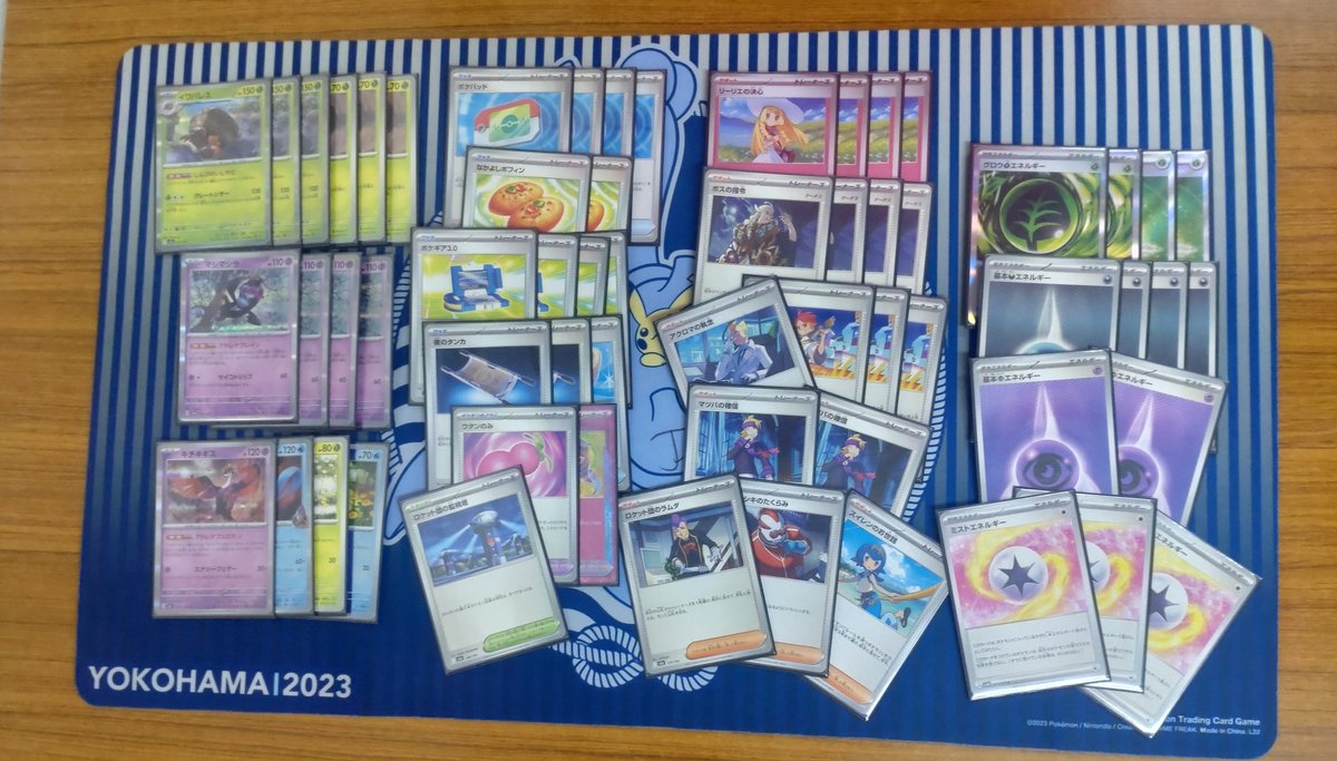 第１６回ＹＯＲＵポケカ

全勝
お水
てぃっど

#ＹＯＲＵポケカ