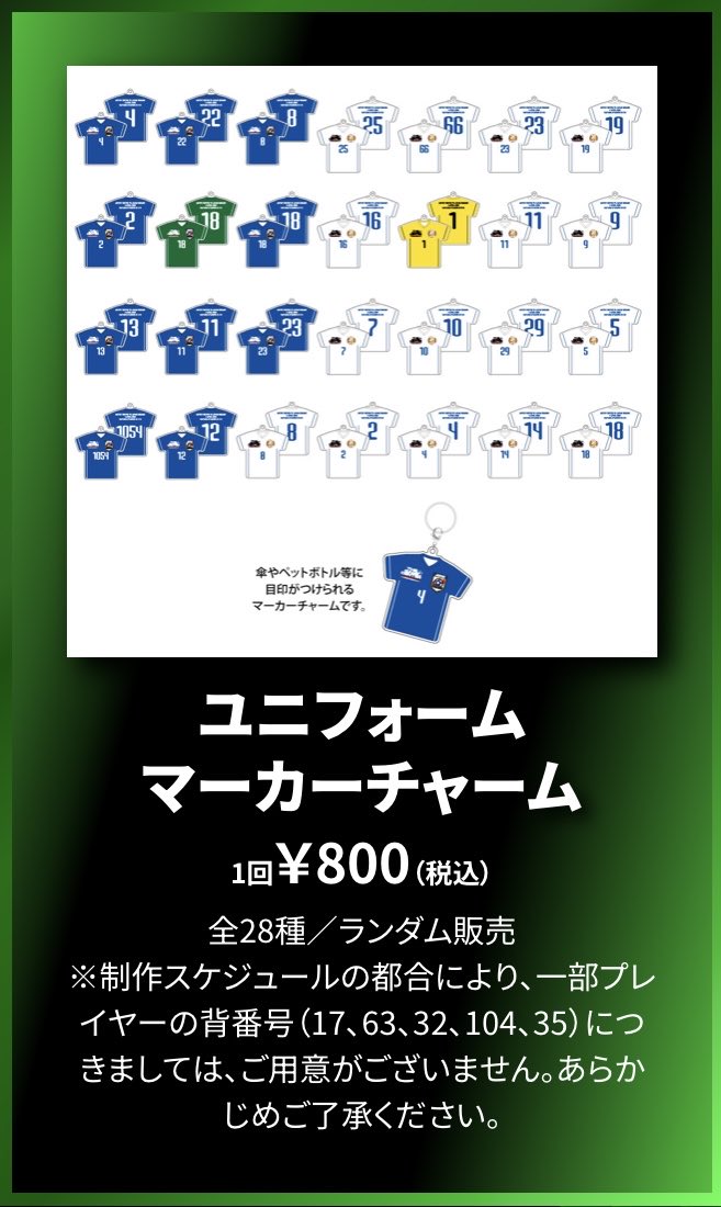 THE GAME CENTER -FOOTBALL DREAM MATCH- in Saitama Stadium 2〇〇2