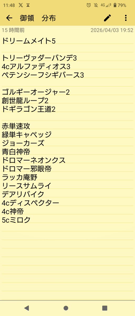 サイキック tweet media