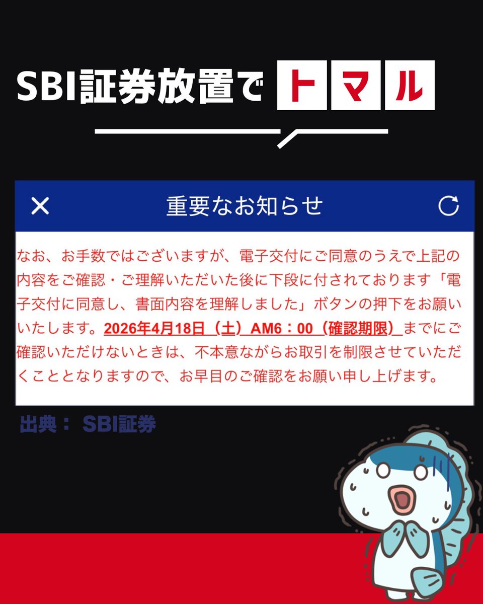 ガーコ🐟✨ tweet media