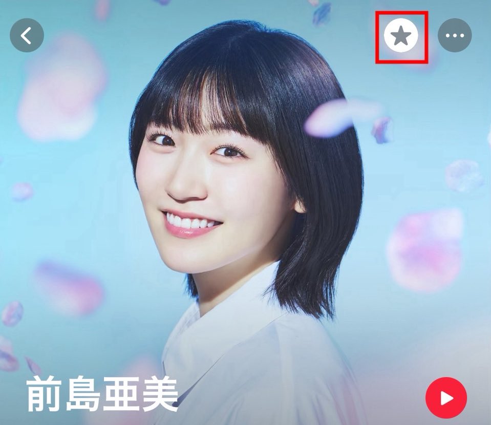 前島亜美_Official tweet media