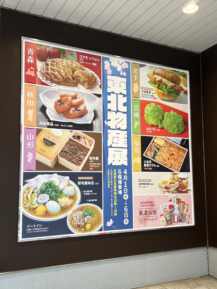 イカ王子 tweet media