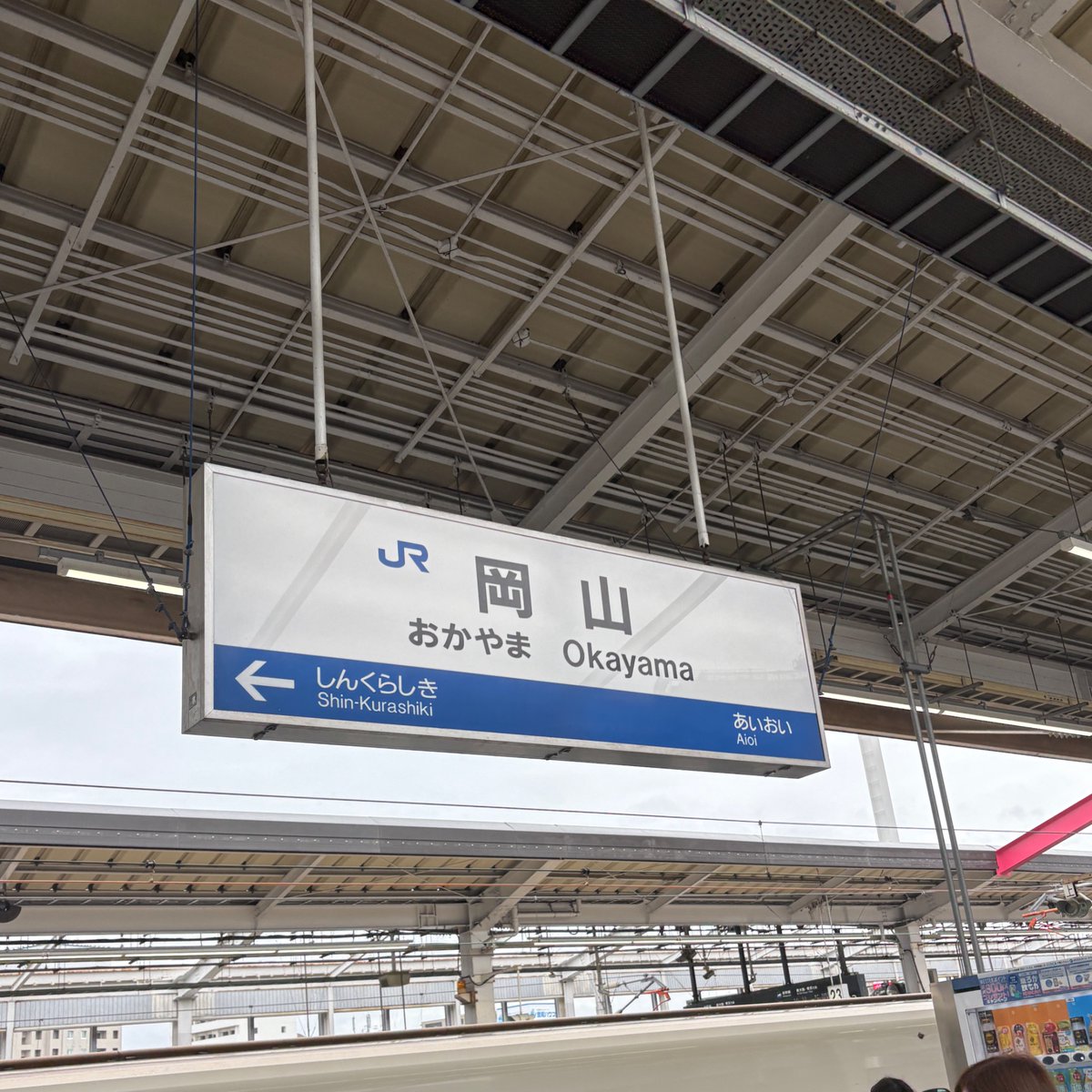 bkmn64's tweet photo. 大都会北 https://t.co/eFknxhuHE5