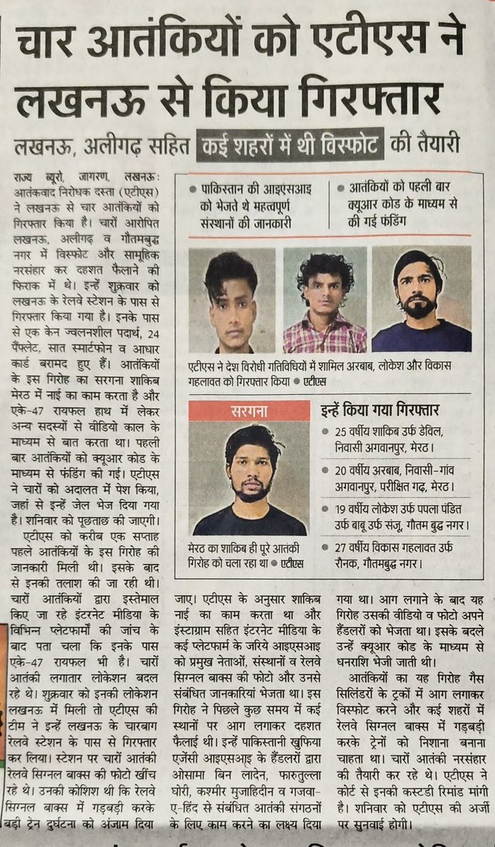 M. Mathur tweet media