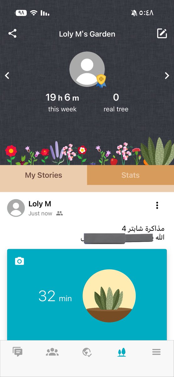 لُـبـنى tweet media