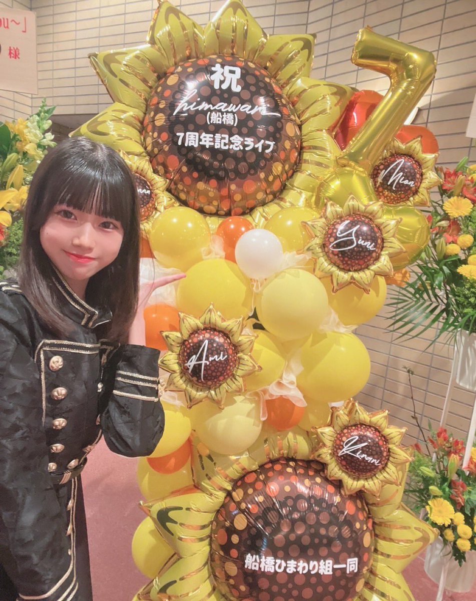 ゆに🌻himawari(船橋)🌻 tweet media