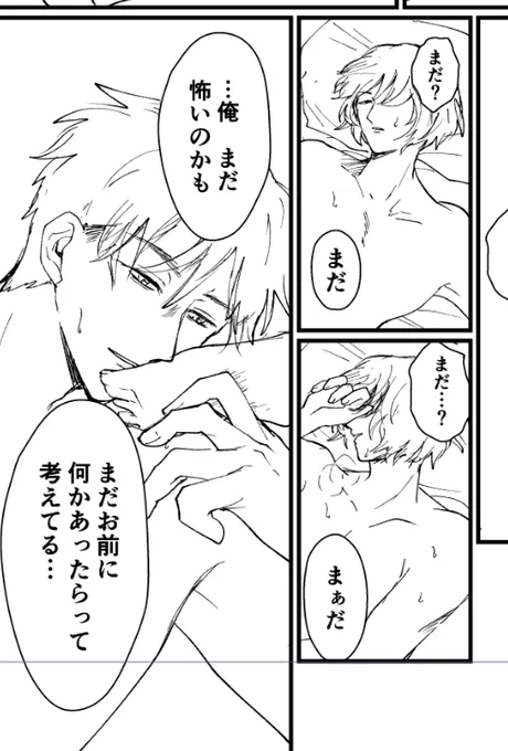 海財 こわがりかも海さんは 