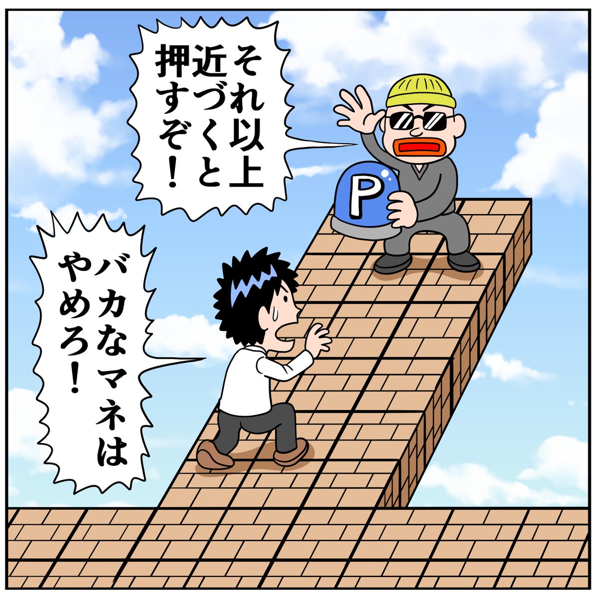 曽山一寿 tweet media