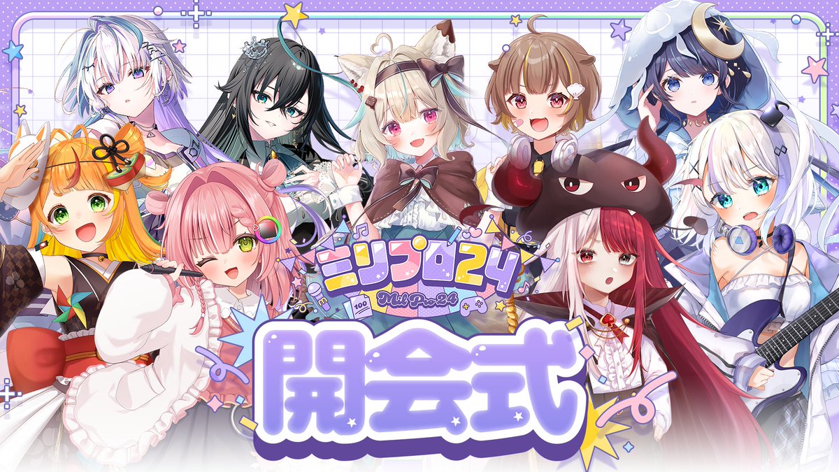 ミリプロ / MillionProduction tweet media