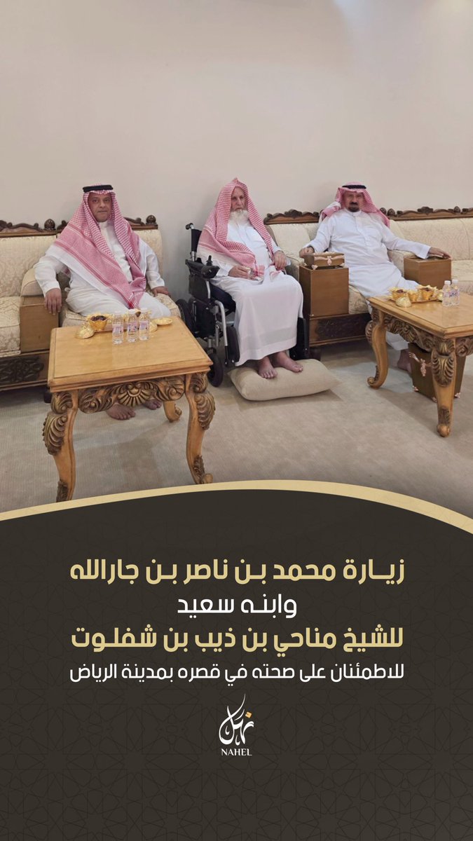 نهل | Nahl tweet media