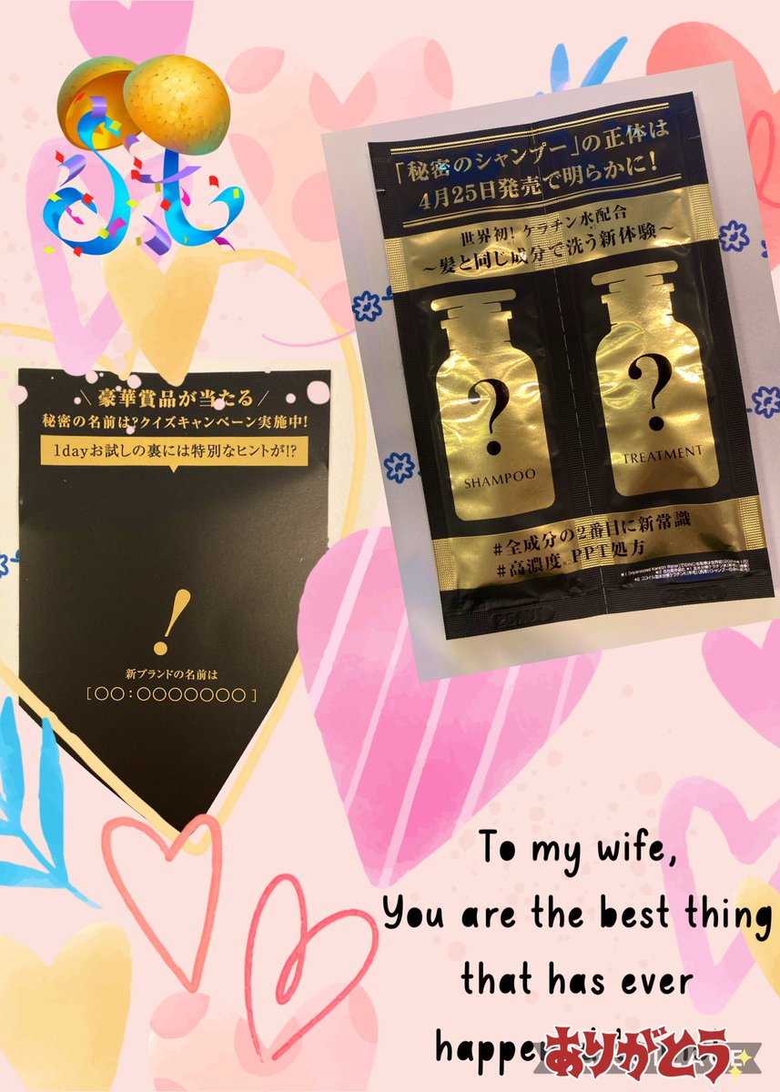 ミント🌼.*🍃 tweet media