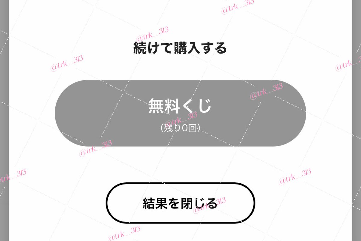 🎀🤍 tweet media