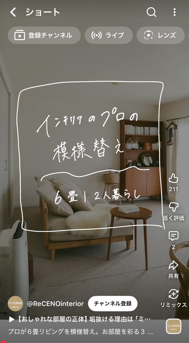 イワシ鯖 tweet media