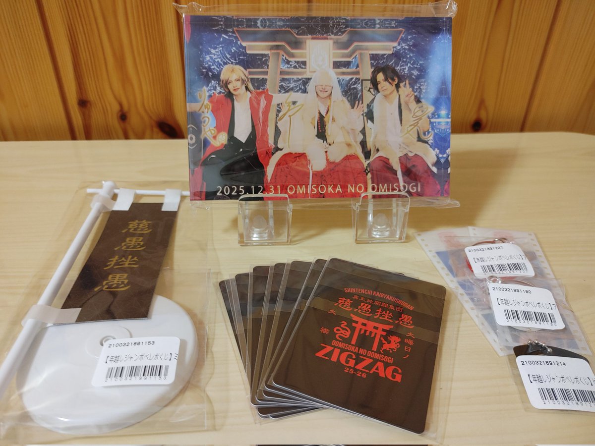 グラッツェ tweet media