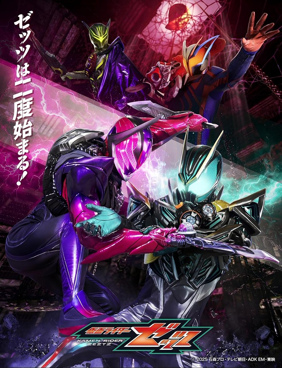 Melon_katon tweet media