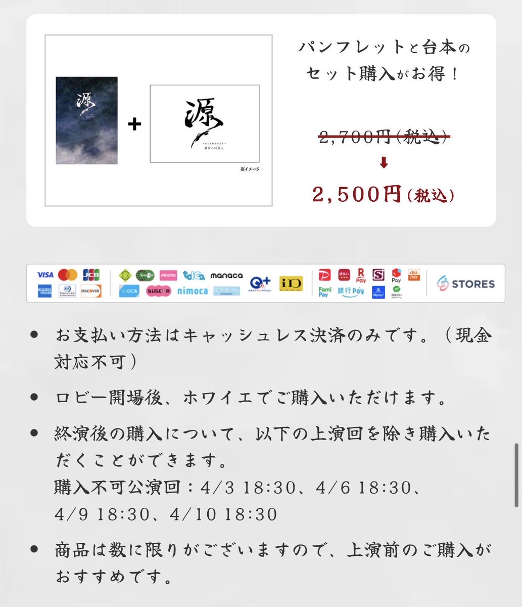 TOKYO MXイベント公式 tweet media