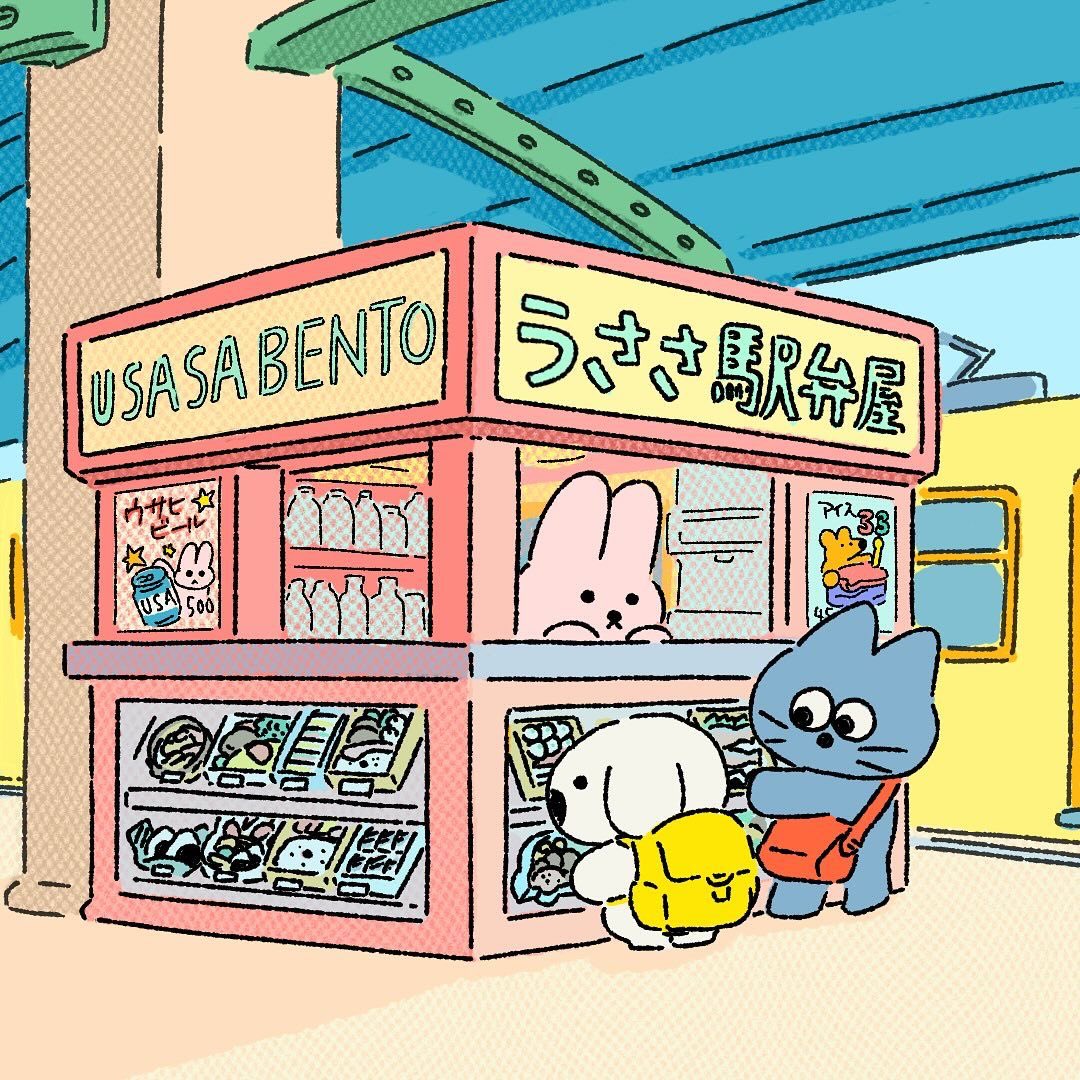 Bumpy | ふたりはともだち tweet media