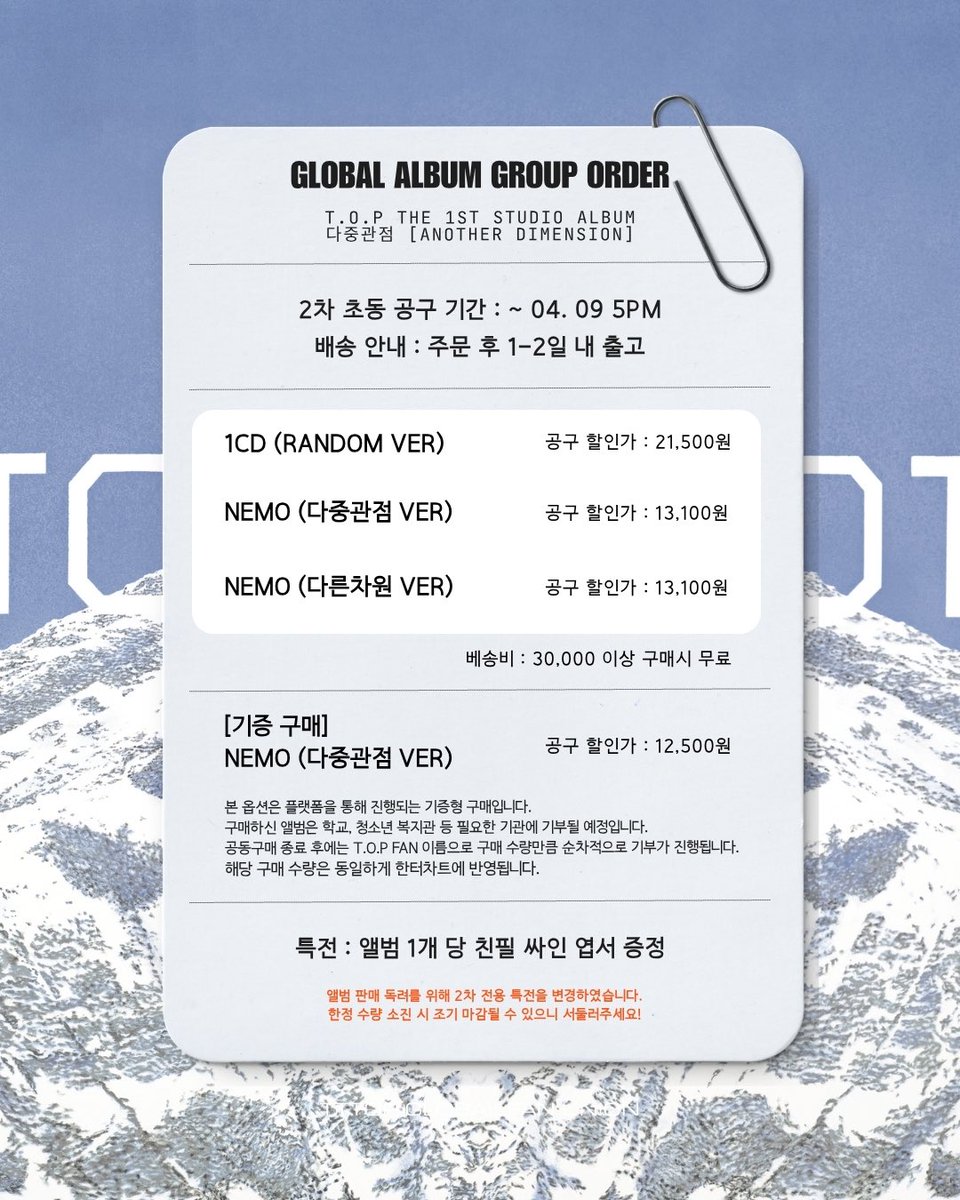 CHOISEUNGHYUN.COM tweet media